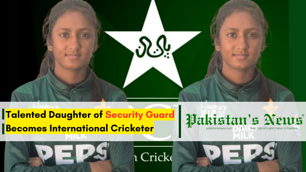 Talented Daughter of Security Guard Becomes International Cricketer | Pakistan's News 03:30 PM