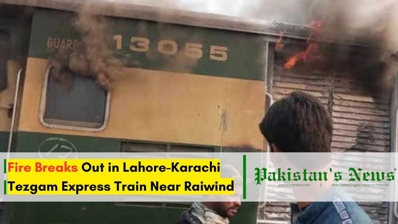 Fire Breaks Out in Lahore-Karachi Tezgam Express Train Near Raiwind Lahore | Pakistan's News 06:30 PM